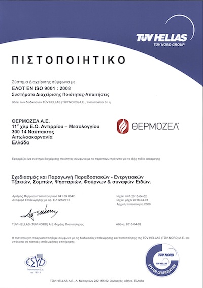 thermozel iso certification